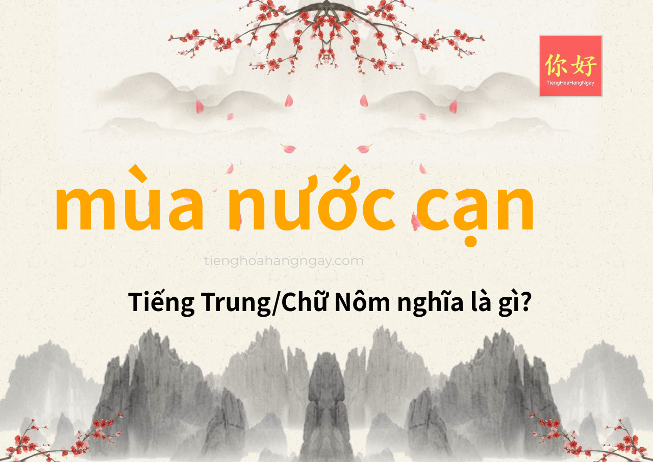 mùa nước cạn tiếng Trung là gì?